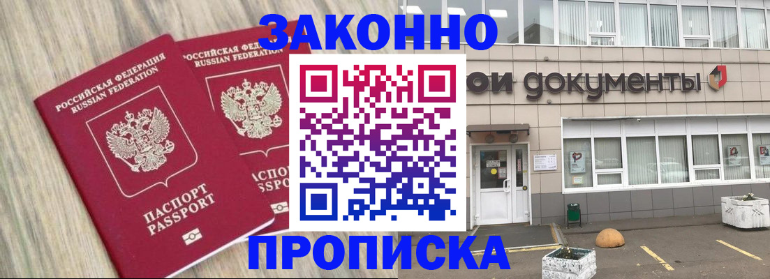 регистрация для дет. сада в Сертолово