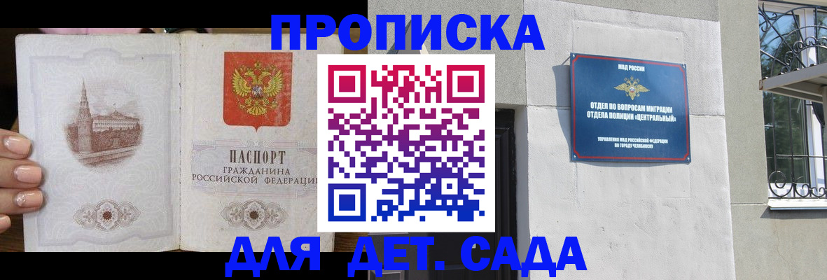 временная регистрация в квартире в Сертолово