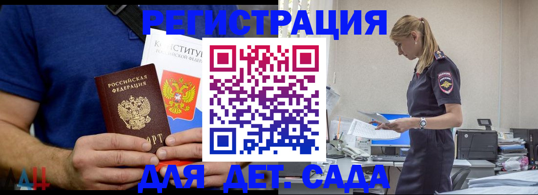 прописка для военкомата в Сертолово